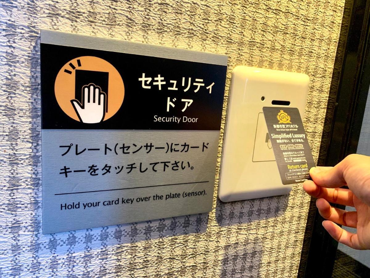 Apa Hotel Higashi Shinjuku Ekimae Tokio Exterior foto